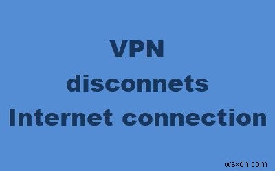 VPN接続時にインターネットが切断される問題を修正 
