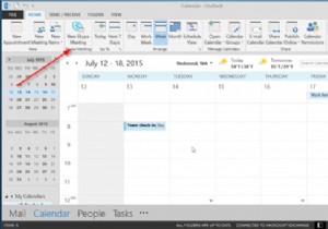 Skype会議の招待リンクを送信する方法｜ブラウザーだけで参加できる手順を解説