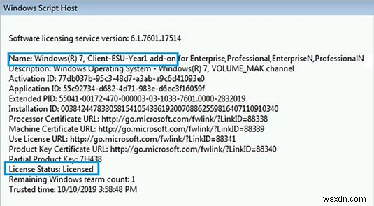 Windows 7が拡張セキュリティ更新プログラム（ESU）を取得できるかどうかを確認する方法 
