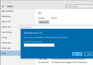 Windows10でコンピューター名を変更する方法 