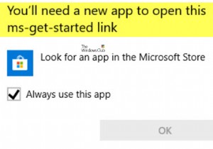 このms-get-startedリンクメッセージをWindows10で開くには、新しいアプリが必要です 