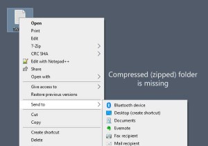 Windows 10の「送る」メニューに「圧縮（zip形式）フォルダー」が表示されないときの対処法