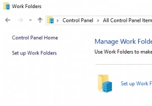 Windows11/10でのWorkFolders暗号化の処理 