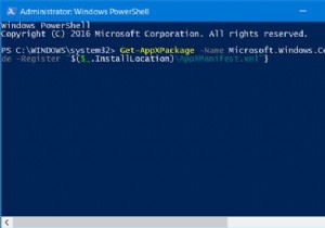 CortanaまたはWindowsSearchがデスクトップアプリケーションまたはファイルを見つけられない 