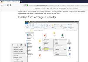 ChromeとFirefoxで完全なWebページのスクリーンショットを撮る方法 