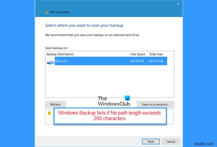 ファイルパスの長さが260文字を超えると、Windowsバックアップが失敗します 