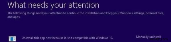 Windows Updateエラー0xC1900209：互換性のないソフトウェアがアップグレードプロセスをブロックしています 