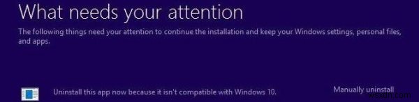 Windows Updateエラー0xC1900209：互換性のないソフトウェアがアップグレードプロセスをブロックしています 