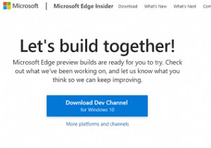 MicrosoftEdgeInsiderプログラムに参加する方法 