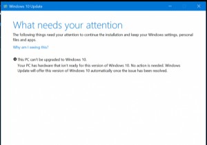 「お使いのPCには、このバージョンのWindows10に対応していないハードウェアが搭載されています」エラーの原因と解決策