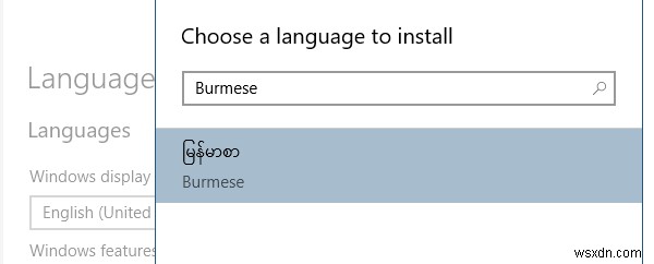 Windows 10（ミャンマー/ビルマ語）にZawgyiキーボードをインストールする方法 