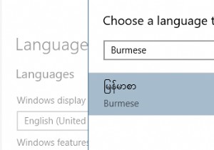 Windows 10（ミャンマー/ビルマ語）にZawgyiキーボードをインストールする方法 