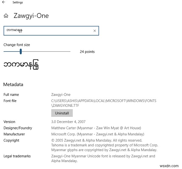 Windows 10（ミャンマー/ビルマ語）にZawgyiキーボードをインストールする方法 