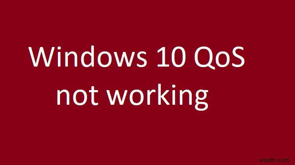 Windows10QoSが機能しない 