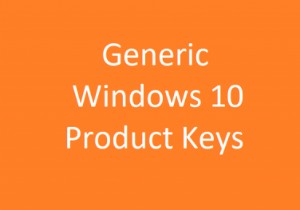 Windows10をインストールするためのWindows10の汎用プロダクトキー 