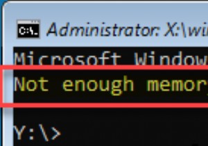 Windows 10で「このコマンドを処理するのに十分なメモリリソースがありません」と表示される原因と対処法