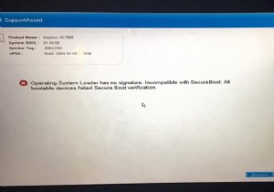 【Windows 10】「オペレーティング システム ローダーに署名がありません」エラーの解決方法