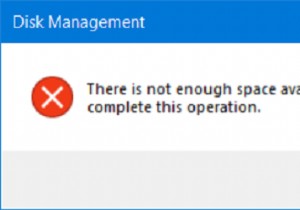 この操作を完了するのに十分なスペースがディスク上にありません 