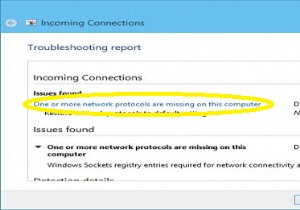 このコンピューターに1つ以上のネットワークプロトコルがありません 