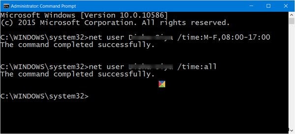 Windows10でユーザーアカウントの制限時間を制限または設定する方法 