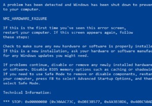 Windows10/8/7でNMI_HARDWARE_FAILUREBSODを修正 