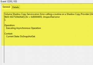 ボリュームシャドウコピーサービスシャドウコピープロバイダーでルーチンを呼び出すときにエラーが発生しました 
