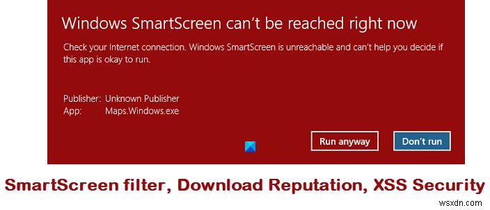 Windows SmartScreenフィルター、レピュテーションのダウンロード、XSSセキュリティ機能 