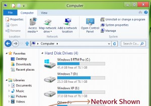 Windowsファイルエクスプローラーのナビゲーションペインにネットワークを追加または削除する 