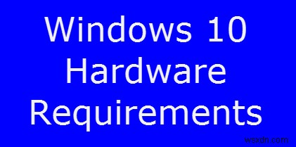 Windows10の最小システムおよびハードウェア要件 