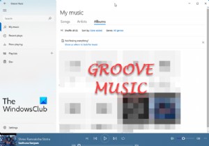 Windows 11/10の「Grooveミュージック」アプリとは？主な機能と使い方を徹底解説