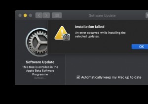 macOSモントレーがインストールされない：修正 