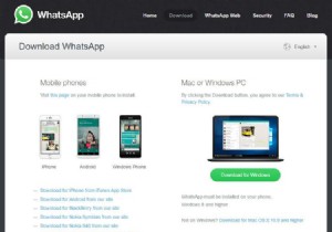 MacでWhatsAppを入手する方法 