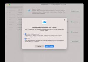 iCloudを使用してMacをバックアップする方法 