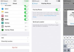 「iPhoneを探す」をオフにする方法 