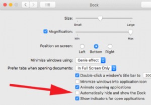 MacでDockが勝手に消えるときの対処法まとめ