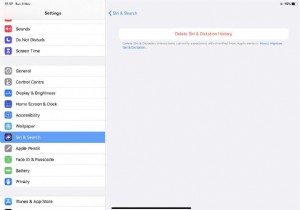 Siriの履歴とデータを削除する方法 