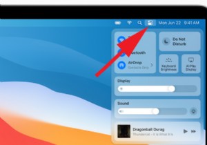 Macでコントロールセンターを使用する方法 