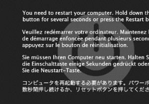 Macでブルースクリーンを修正する方法 