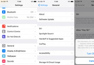 Siriをオフにする方法｜iPhone・iPadで完全に無効化する手順