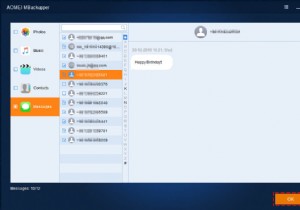 iCloudガイドなしでiPhoneからiPhoneにメッセージを転送する 