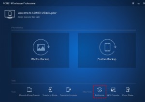 iCloudを使わずにiPhoneをバックアップする3つの方法【iTunes・外部ツール活用】