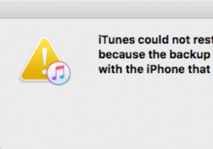 iPhoneバックアップ抽出ツールでバックアップの破損エラーを簡単に修復する方法