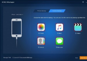 無効化されたiPhoneをバックアップする方法｜iTunes・iCloud・無料ソフトの手順を徹底解説
