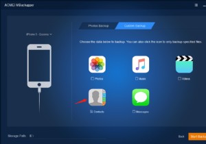 iPhoneの連絡先をエクスポートする5つの方法！PC・Android・Gmail・Outlookへの移行ガイド