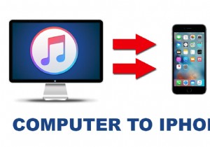 iTunesなしでiPhoneに音楽を転送する 