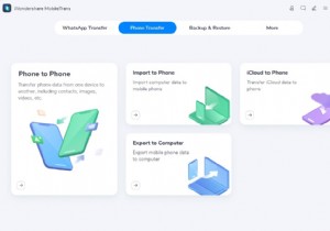 iPhoneから写真を取り出す8つの方法|PC・Mac・外付けHDDへの転送ガイド