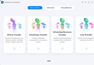 iPhoneからMotorolaへの転送：iPhoneからMotorolaへのデータ転送を今すぐ行う 