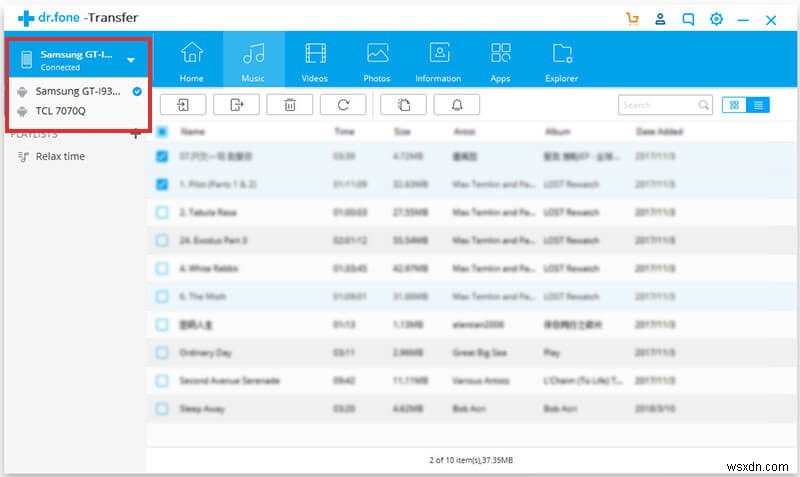 AndroidからAndroidにSMSを転送する5つの方法 