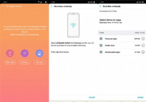 サムスンからLGにデータを転送する4つの方法？ 