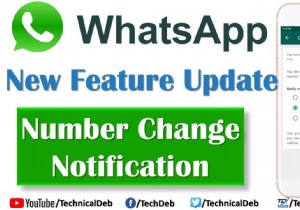 連絡先に通知せずにWhatsAppの電話番号を変更する方法【Android・iPhone対応】